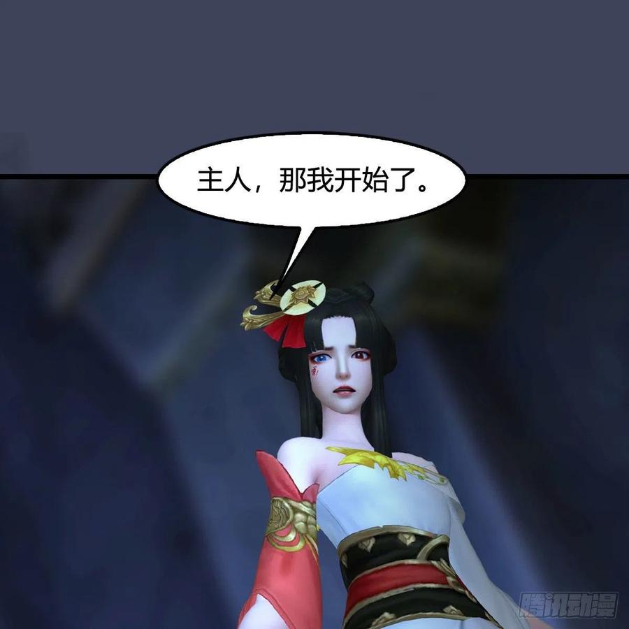 第395话：三生石1