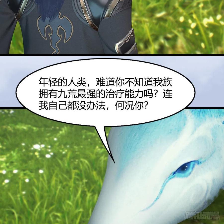 第402话：酒公子失踪3