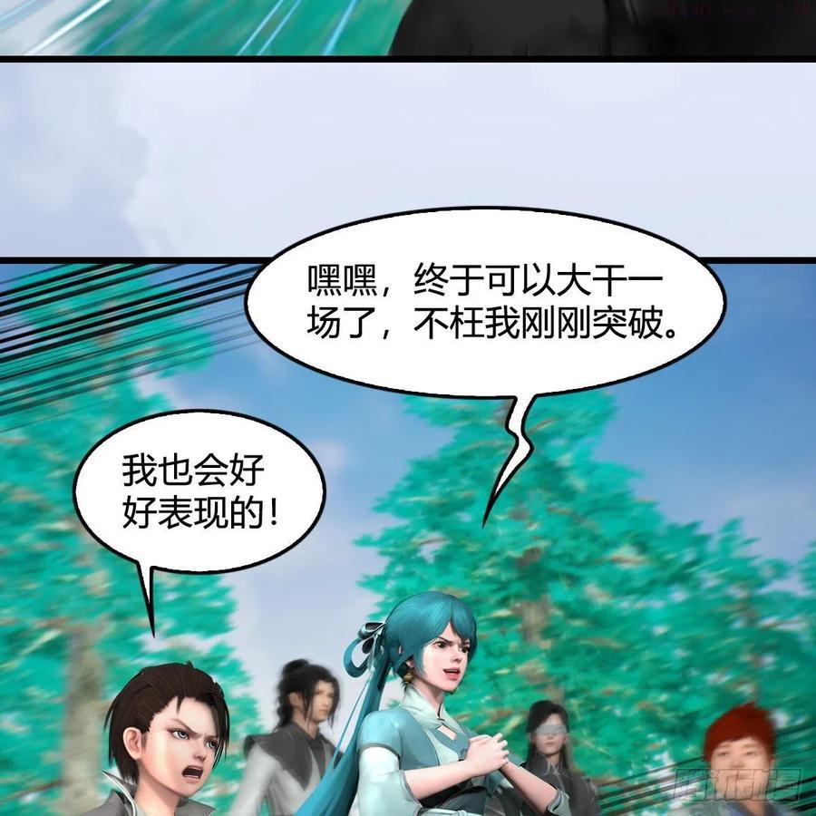 第566话无限循环4
