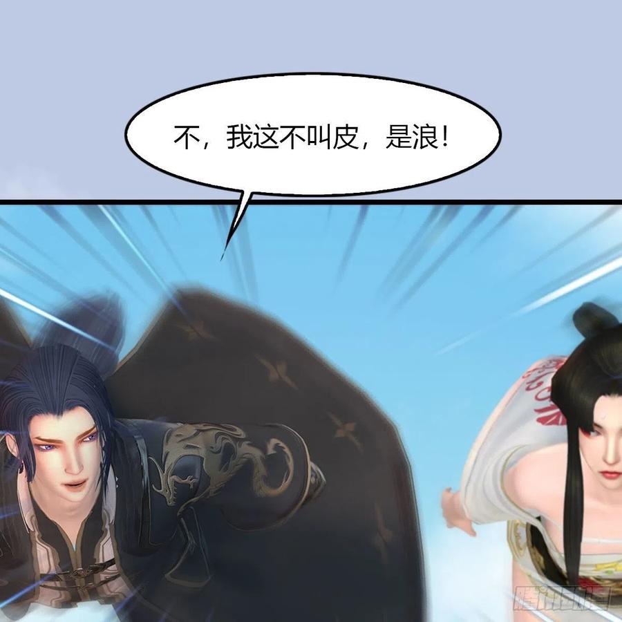 第465话：摘星楼楼主0