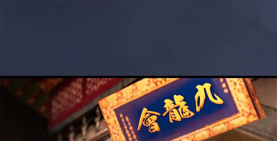 第202话：变身任若婵3