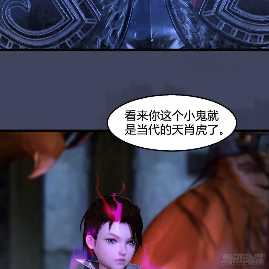 第412话：地肖猴3
