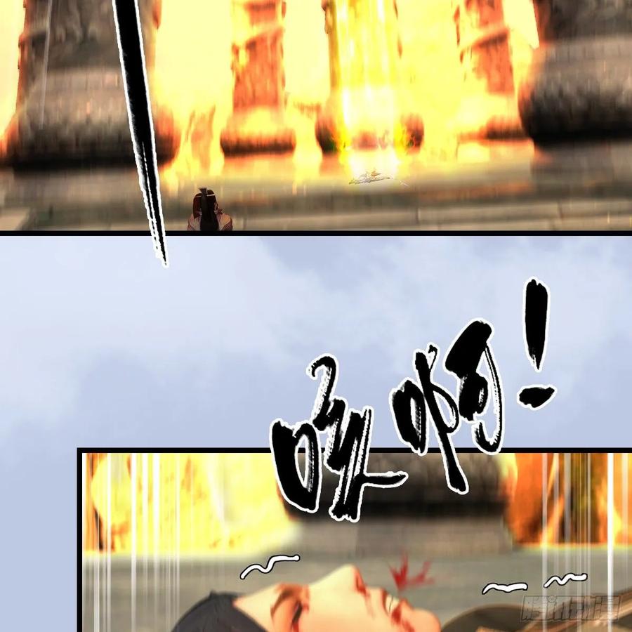 第335话：画中仙·白堇4