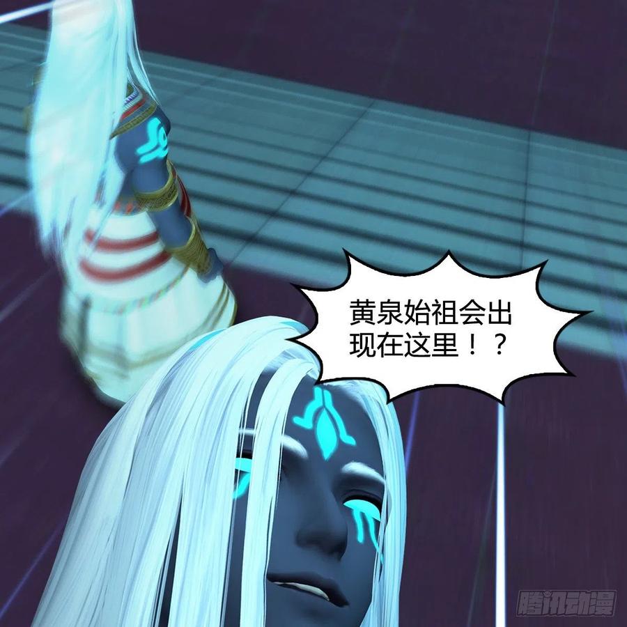 第386话：被发现了2