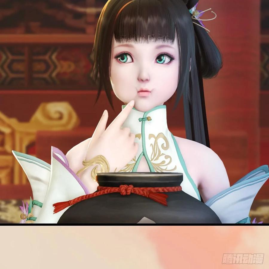 第291话：拜见城主大人3