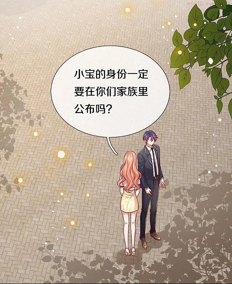 第325话 对簿公堂3