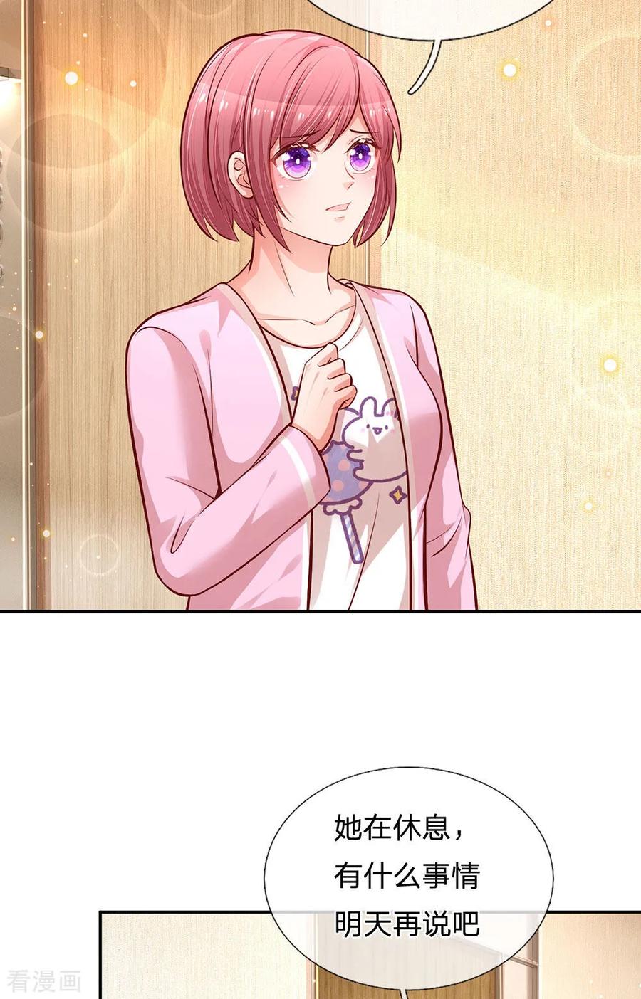 妈咪快跑爹地追来了免费观看漫画,第209话 有求必应？4图