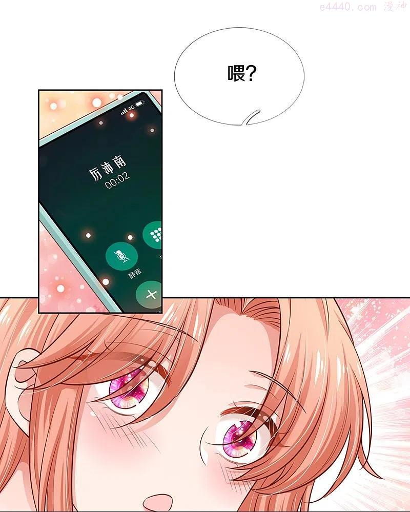 第310话 第一次求助的心路历程3