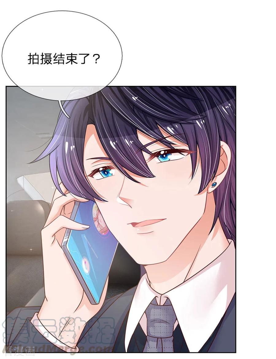 妈咪快跑爹地追来了免费观看漫画,第168话 怕打扰你4图