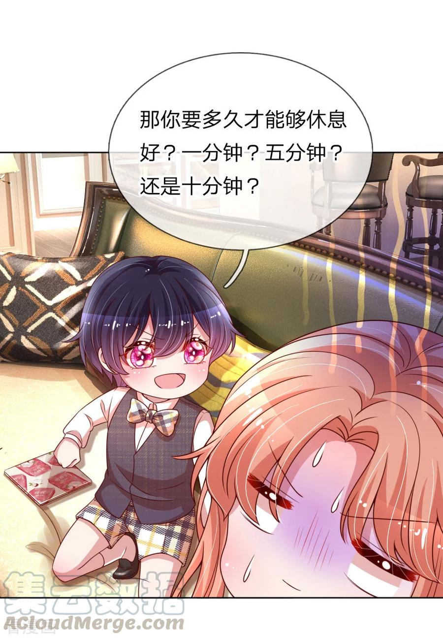 第183话 “救命”电话0