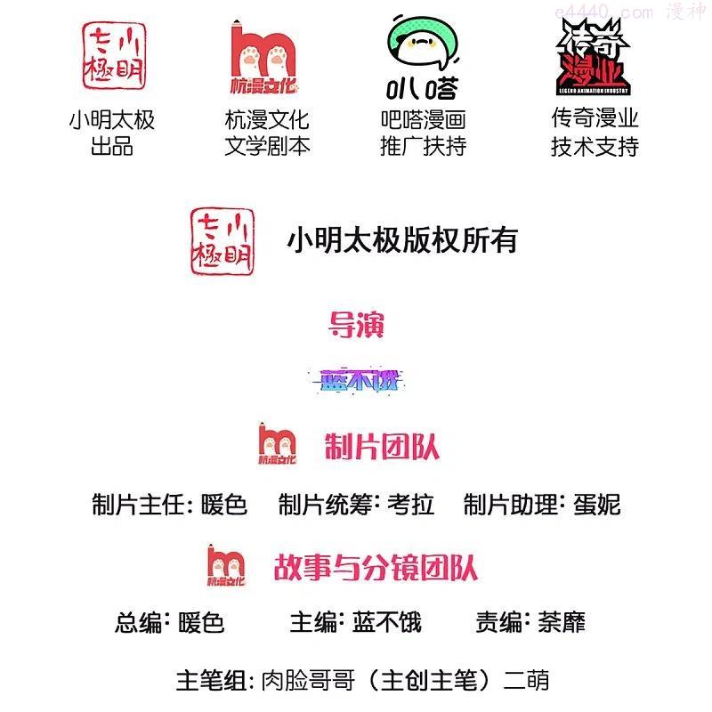 第307话 这一切都是咎由自取？1