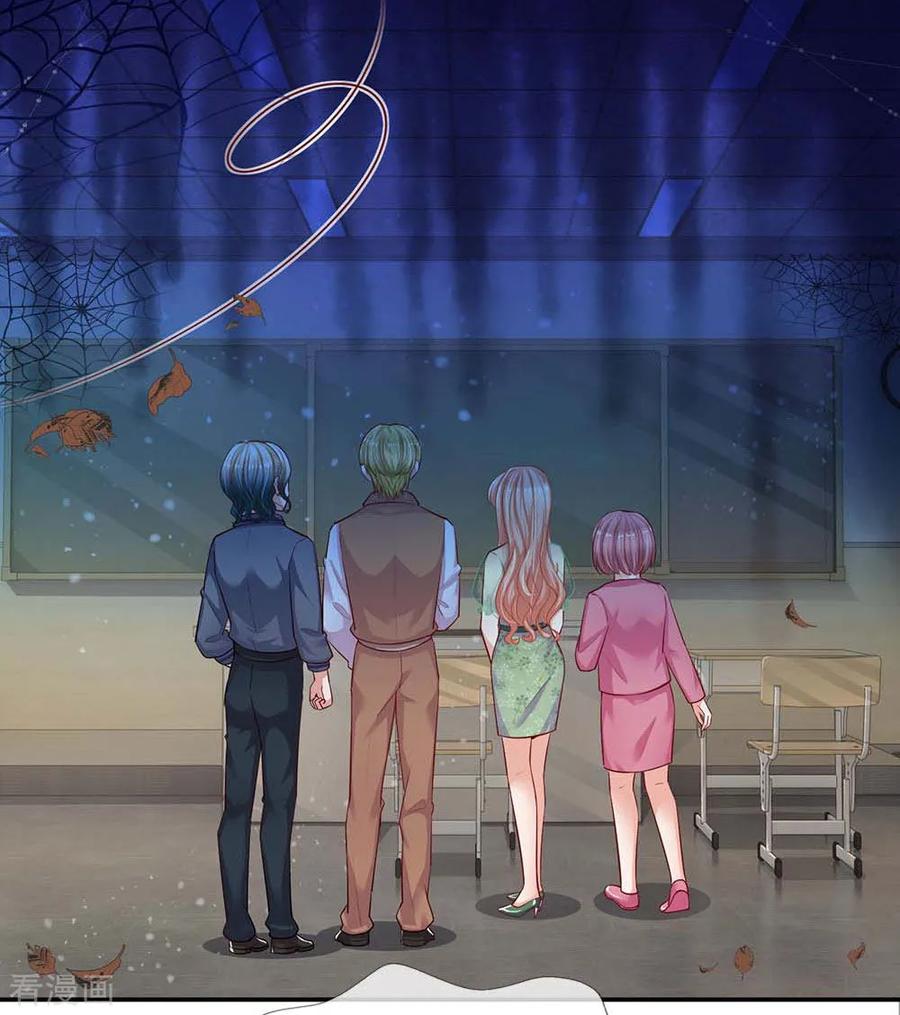第150话 手握大佬的女人2