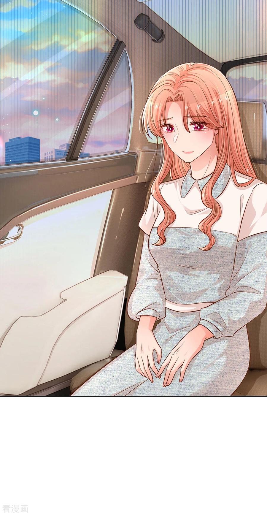 第266话 神秘女一号3