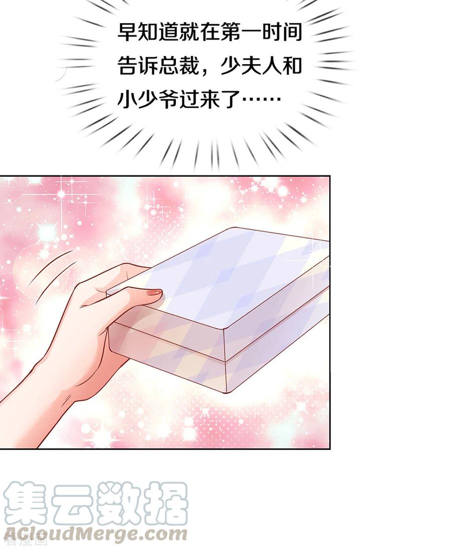 第260话 “意外”惊喜4