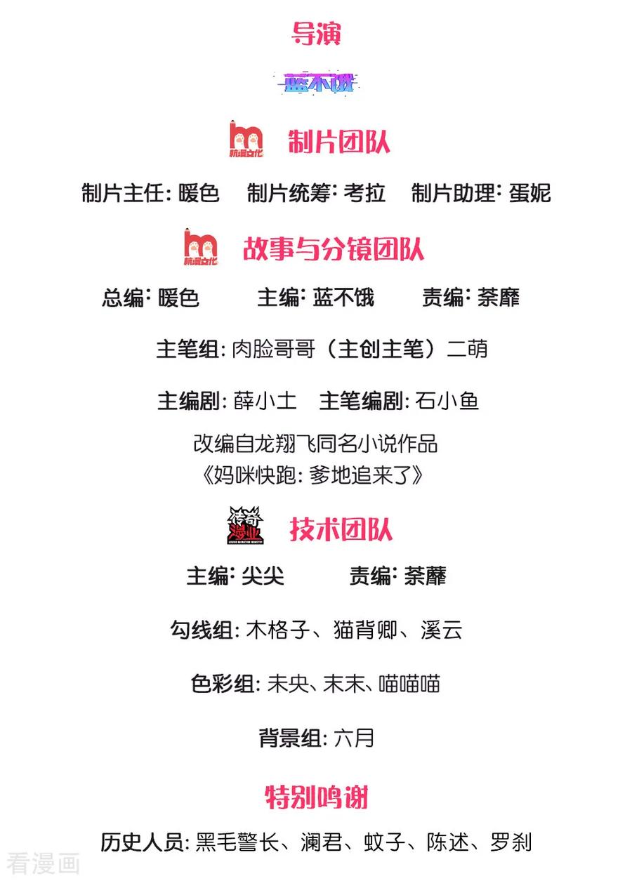 第205话 夫妻的意义1