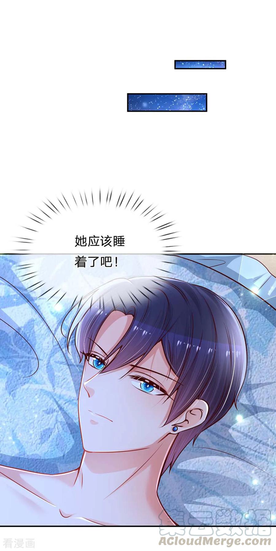 第164话 是我想多了？0