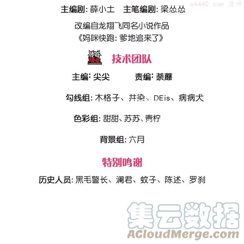 第310话 第一次求助的心路历程2
