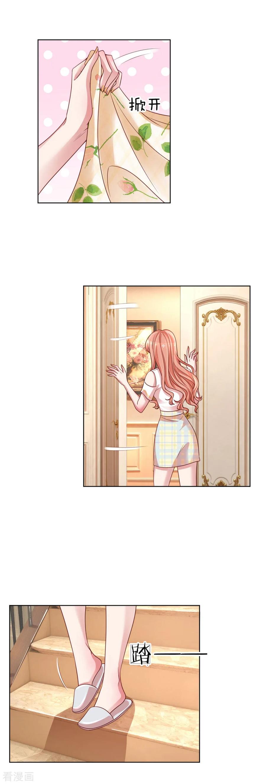 第182话 致命问题3
