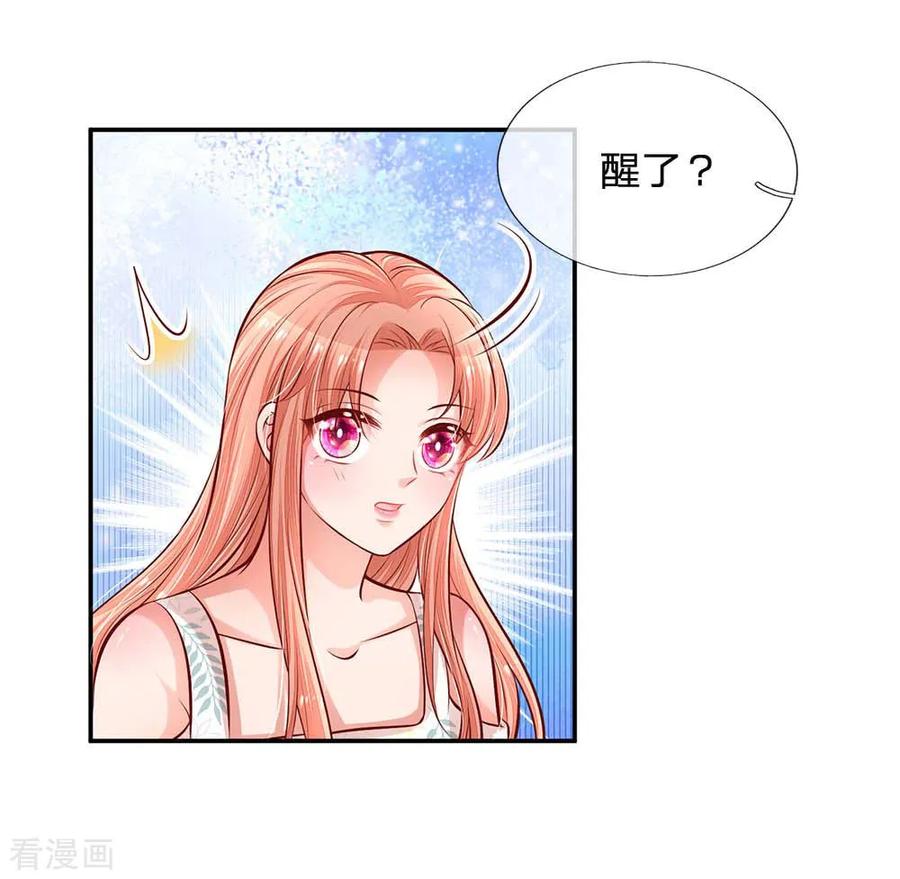妈咪快跑爹地追来了免费观看漫画,第180话 我想要个妹妹2图