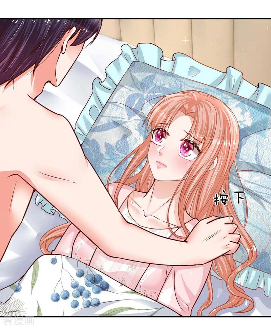 第163话 同床共枕？2
