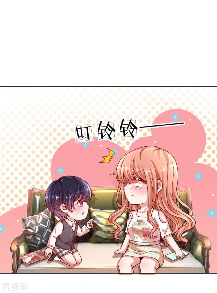 第183话 “救命”电话2