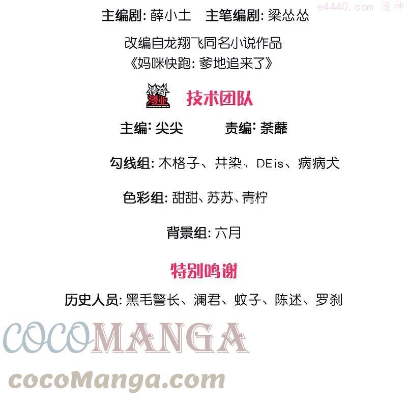 第298话 新导演上线2