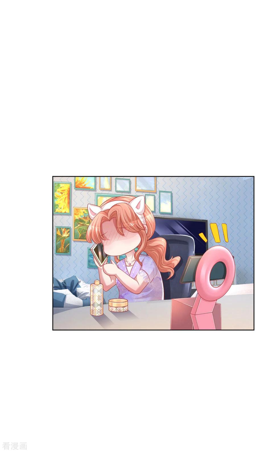 妈咪快跑爹地追来了免费观看漫画,第230话 致命选择4图