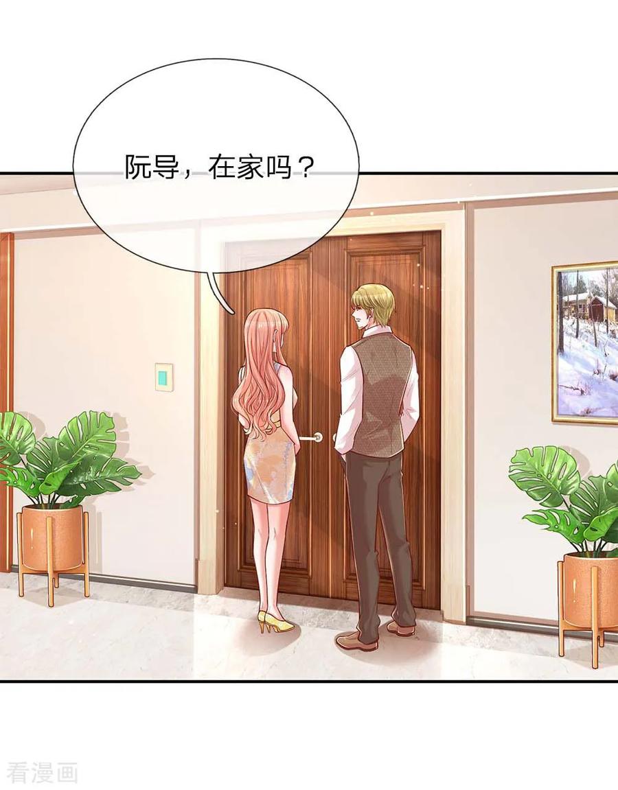 第147话 阳光照耀3