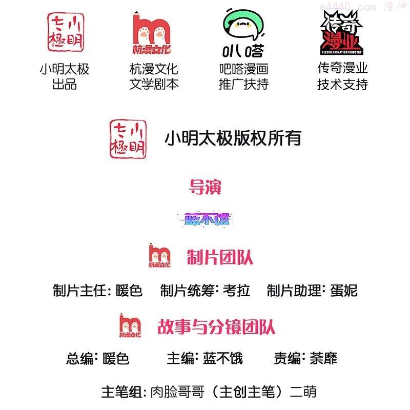 第310话 第一次求助的心路历程1