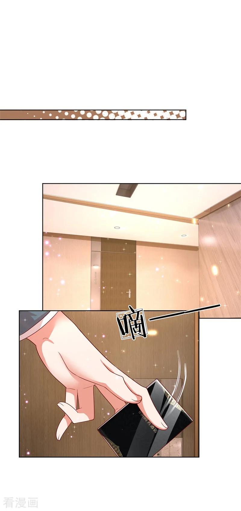 妈咪快跑爹地追来了免费观看漫画,第204话 有我在，别害怕5图