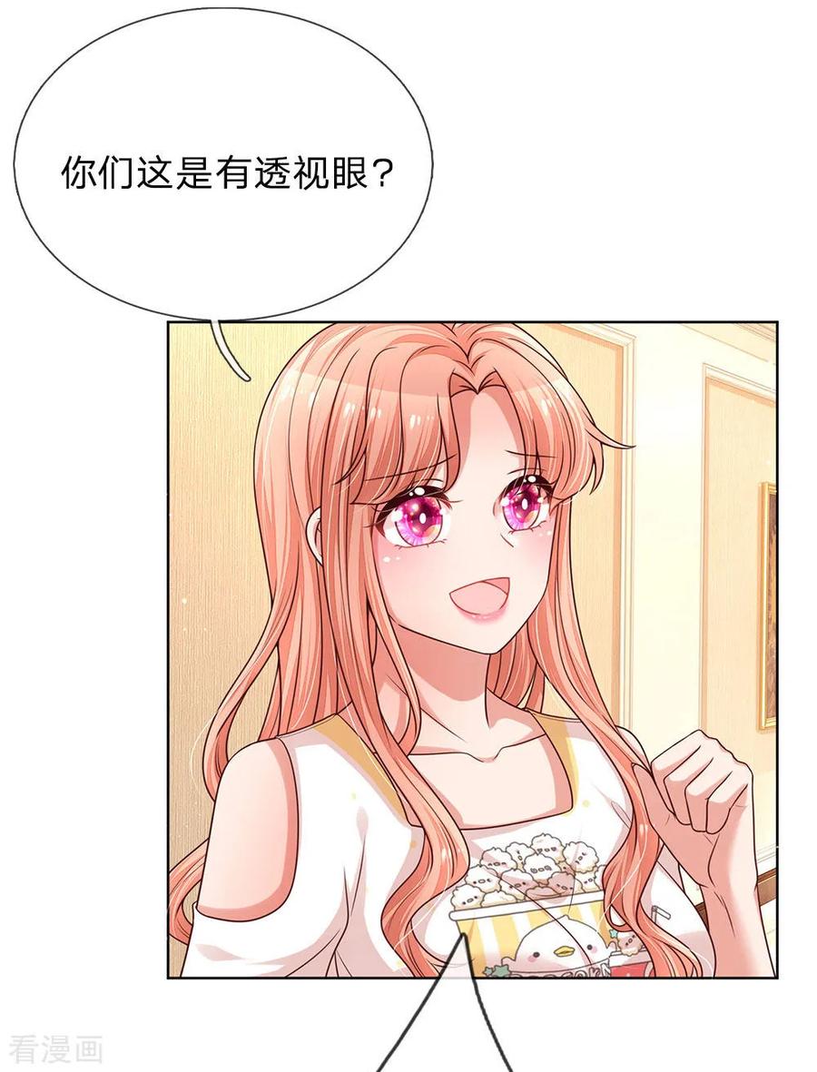 妈咪快跑爹地追来了免费观看漫画,第185话 最好的礼物3图