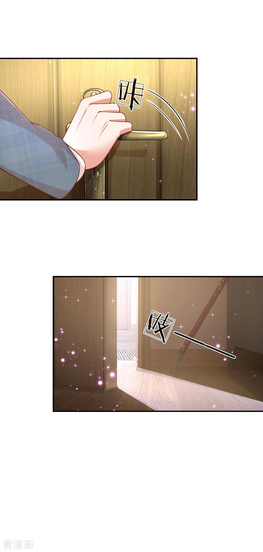 第208话 男儿有泪不轻弹3