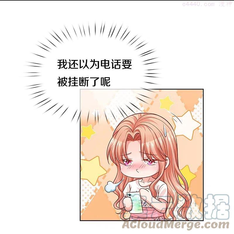 第310话 第一次求助的心路历程4