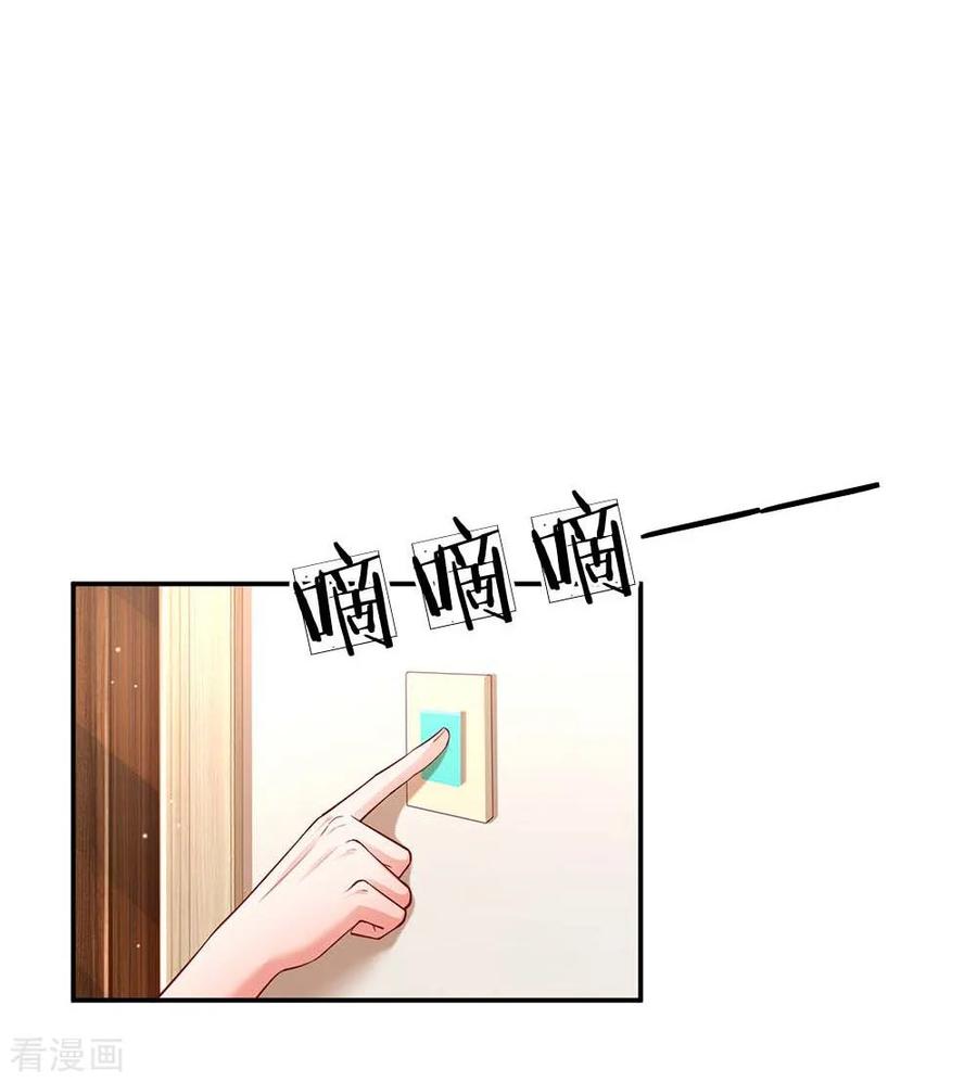第147话 阳光照耀2