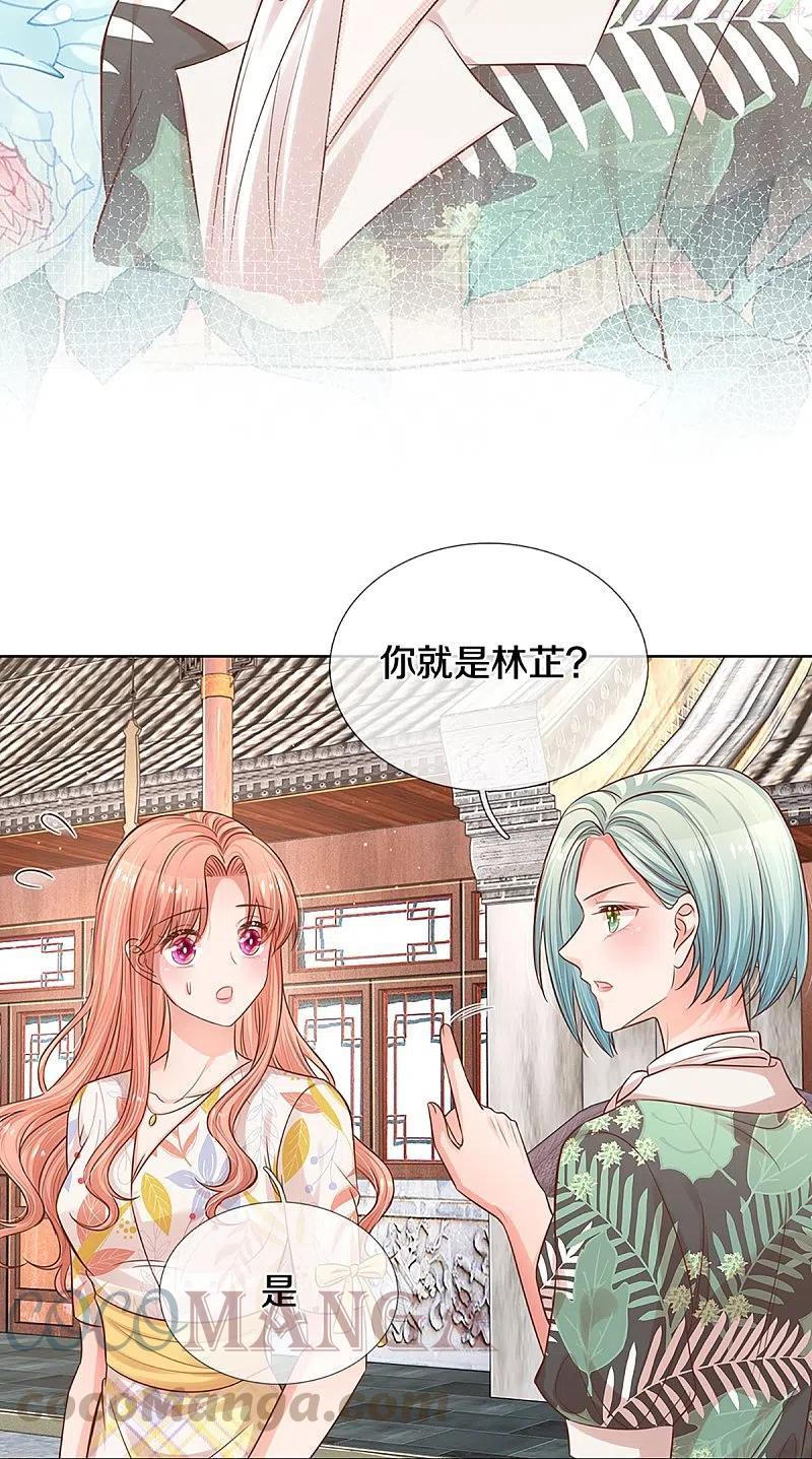 第298话 新导演上线2