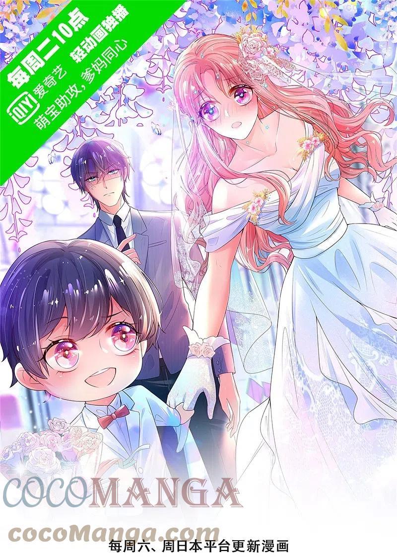 第322话 计划落空0