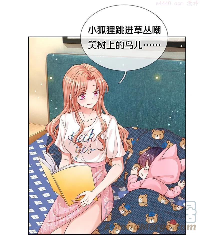 第305话 爹地你不讲道义4
