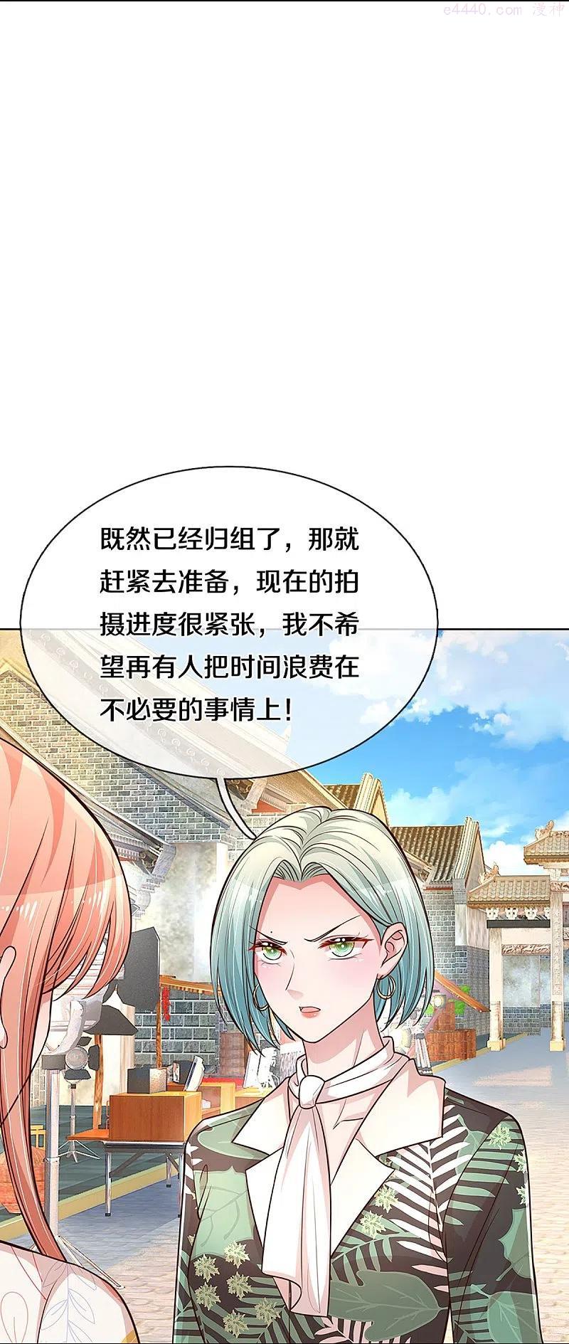 第298话 新导演上线3