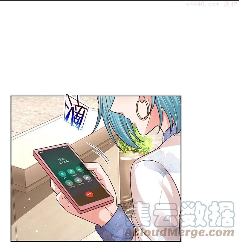 第321话 没想到你是这样的人4