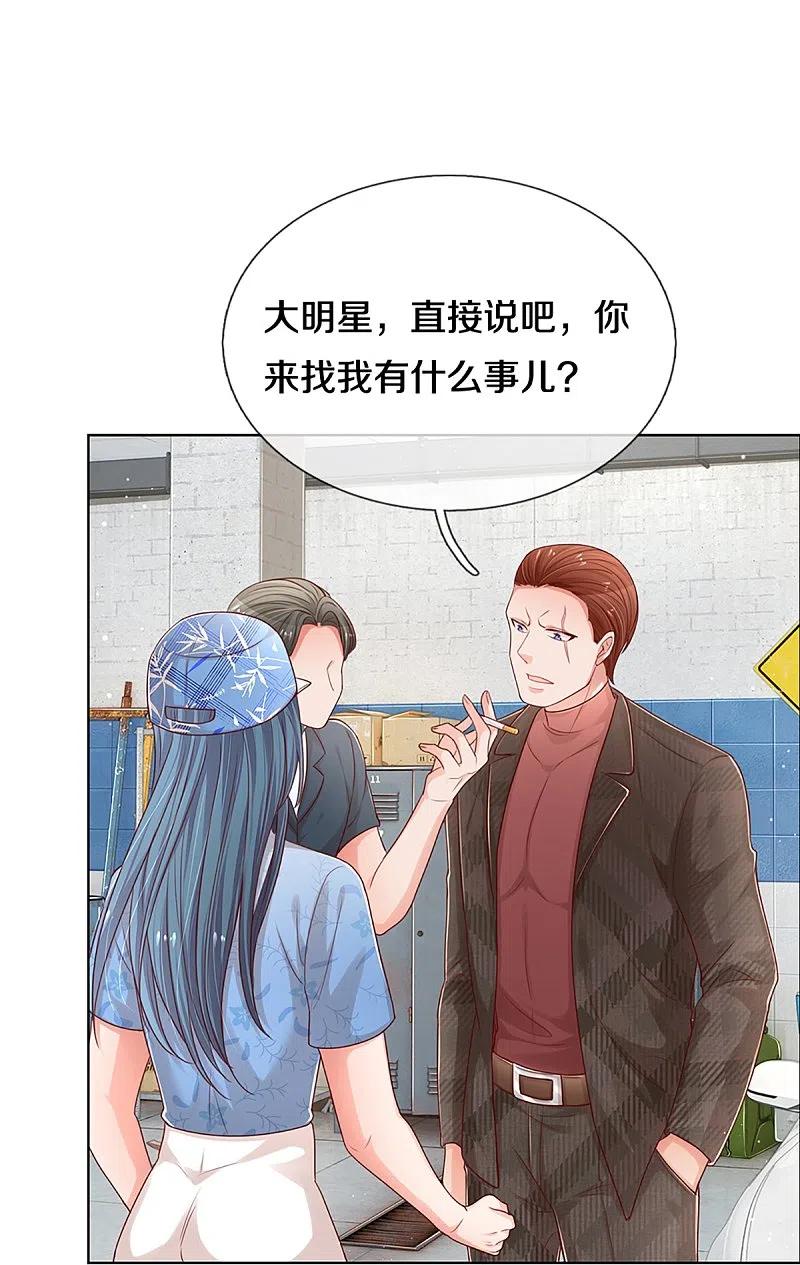 第286话 我可不是什么好人3