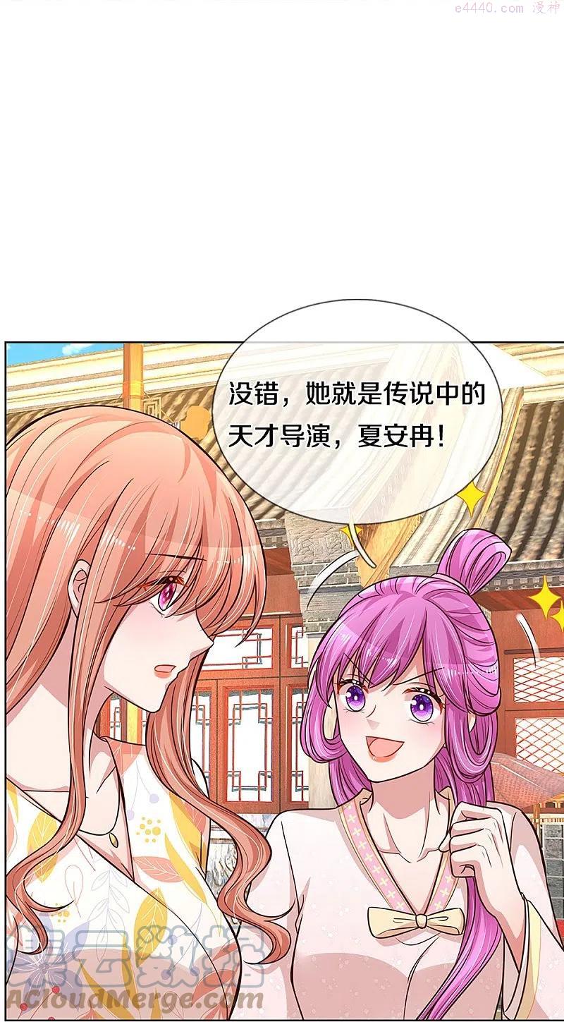 妈咪快跑爹地追来了电视剧免费观看漫画,第299话 天才导演——夏安冉5图