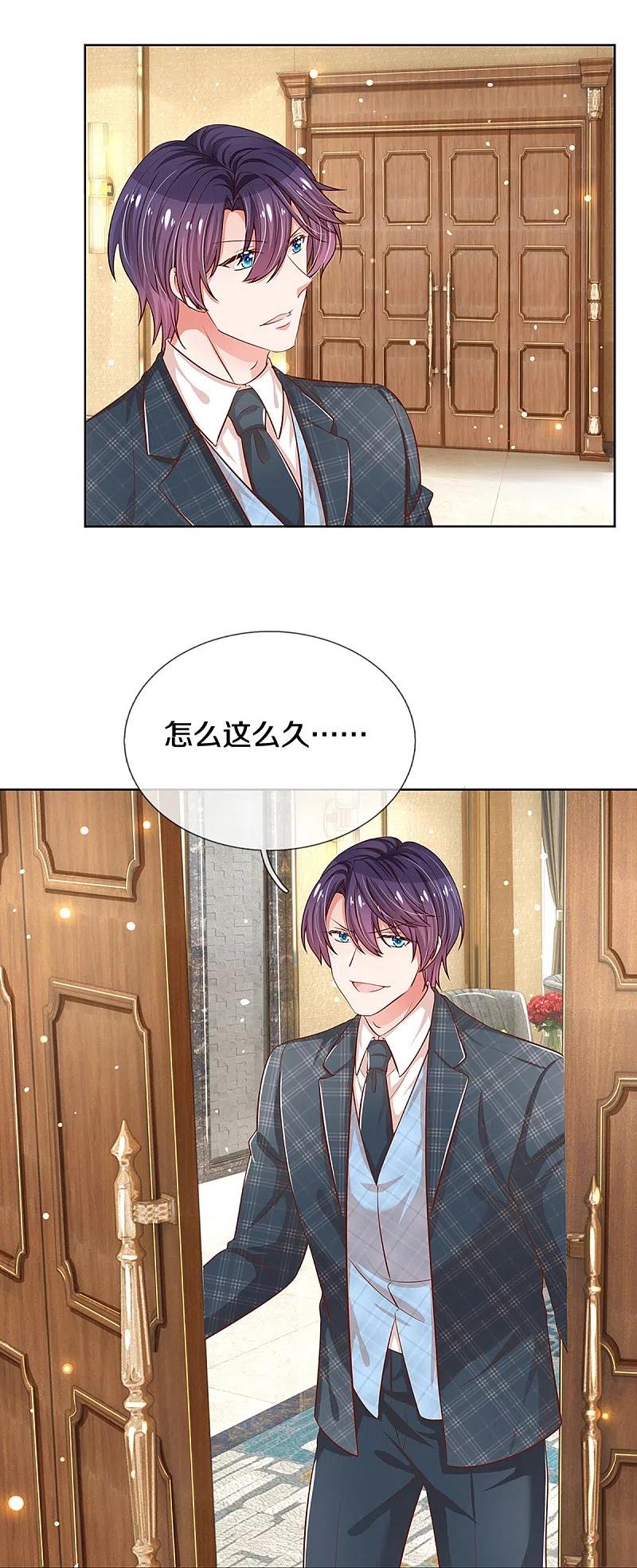 第293话 来自二婶的嘲讽3