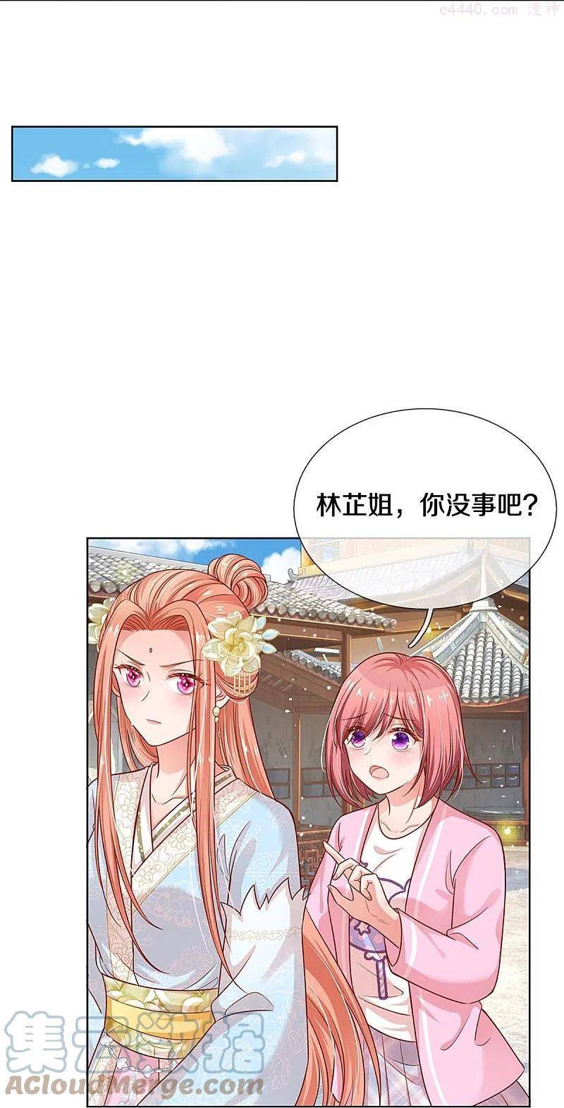 第303话 先发制人4