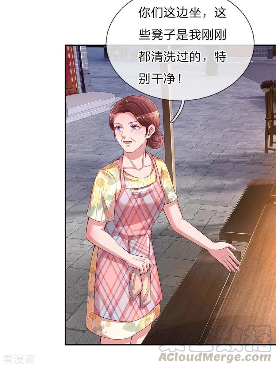 妈咪快跑爹地追来了免费观看漫画,第155话 强大的母爱5图