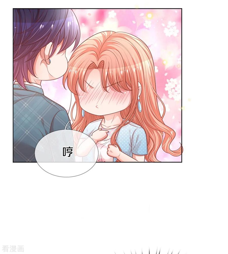 第244话 善撩的男人0