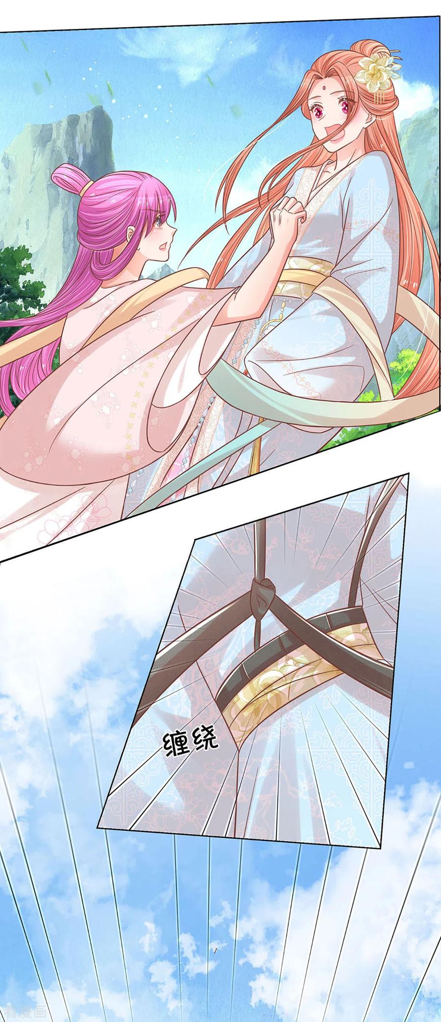 妈咪快跑爹地追来了免费观看漫画,第272话 片场意外4图