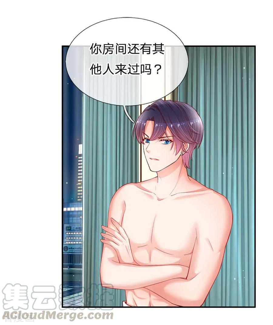 第162话 同屋就寝难题0