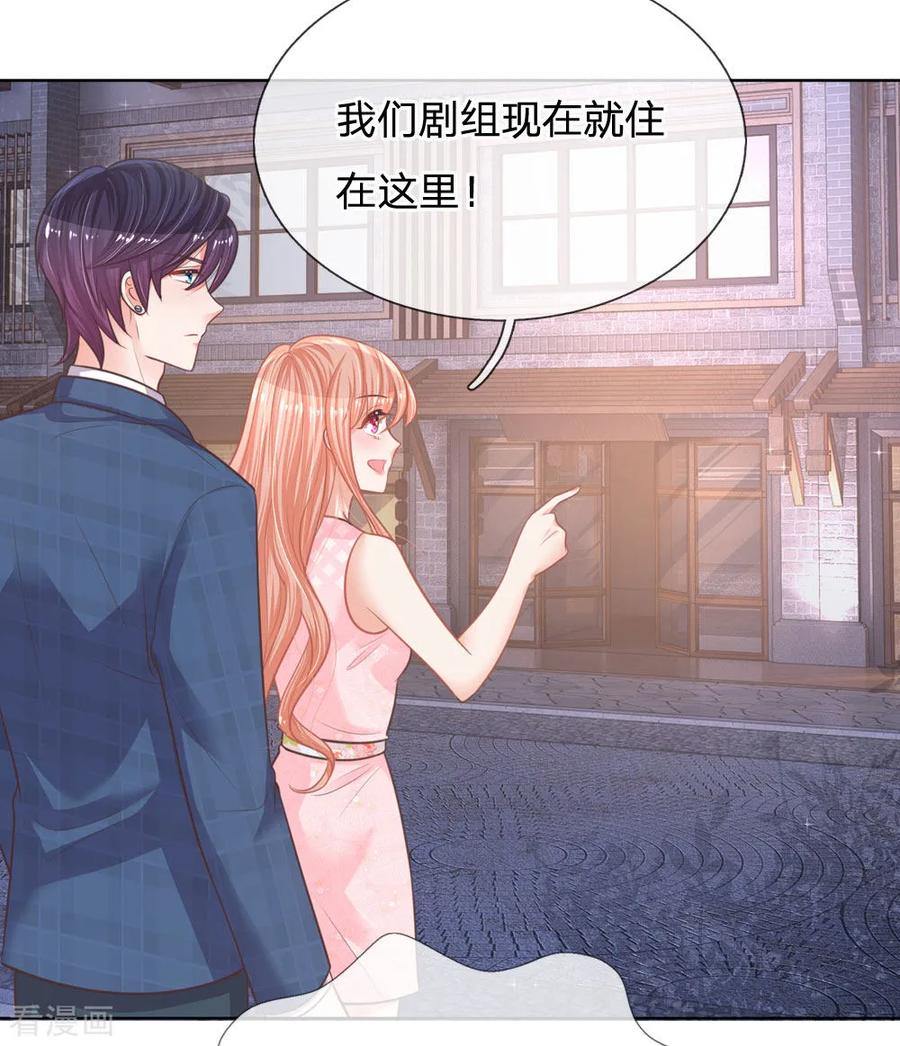 第158话 胆颤心惊1