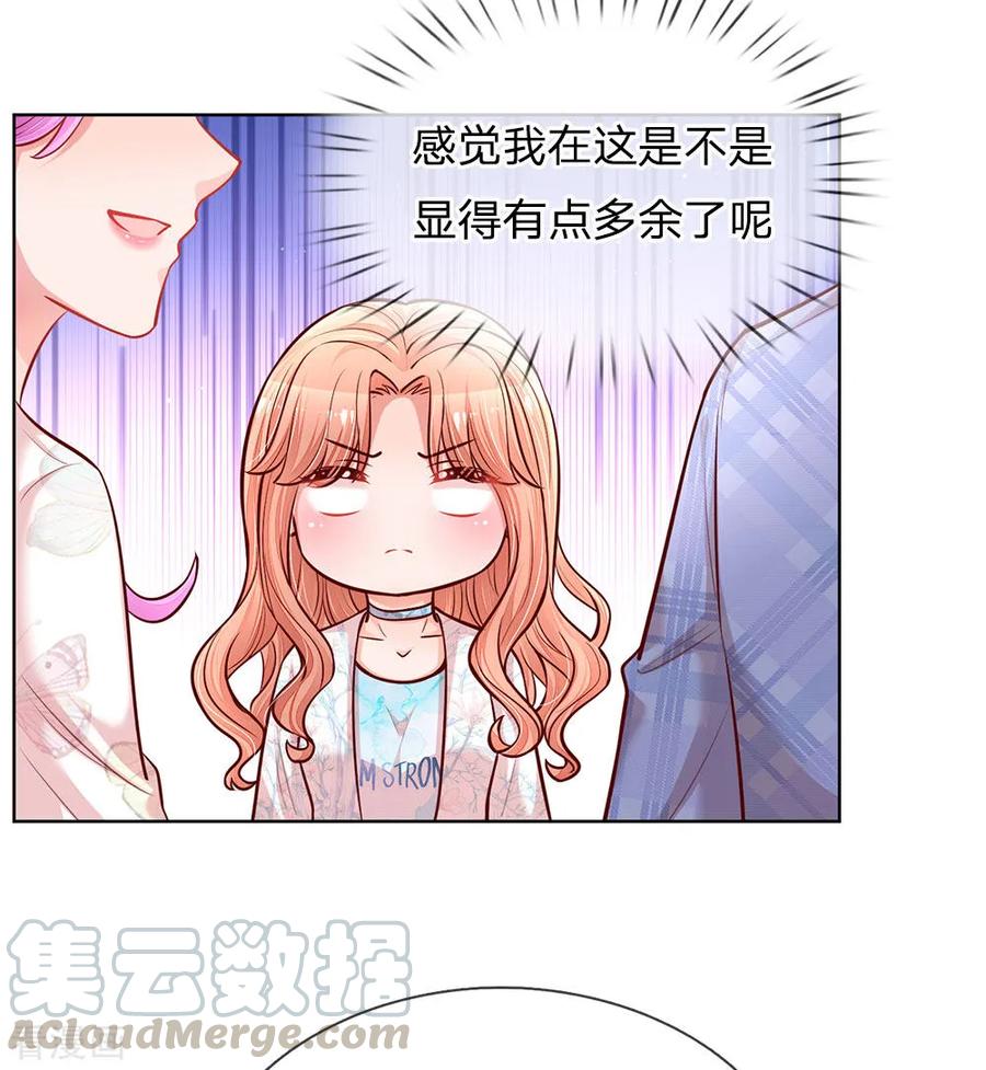 妈咪快跑爹地追来了免费观看漫画,第125话 眼里只有她5图
