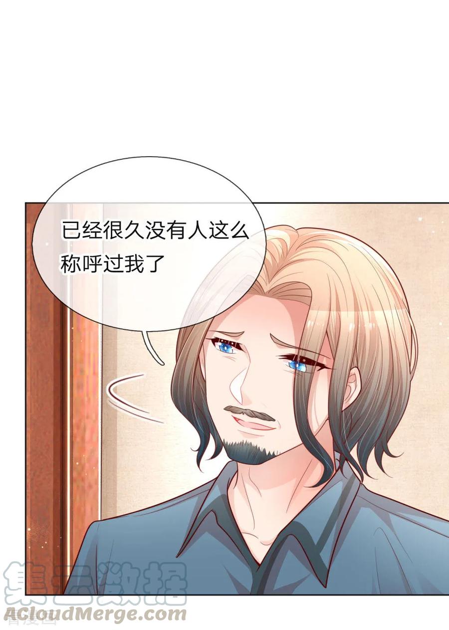 妈咪快跑爹地追来了免费观看漫画,第145话 免费出演？5图
